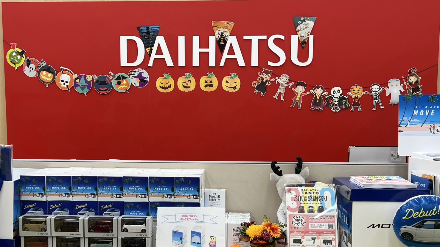 秋の装飾をしました🍁🍂